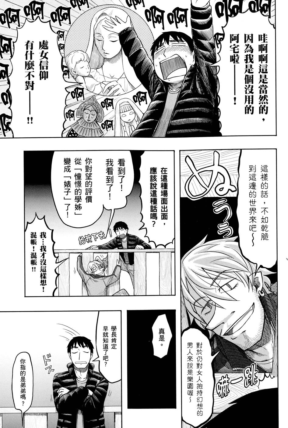 第106页