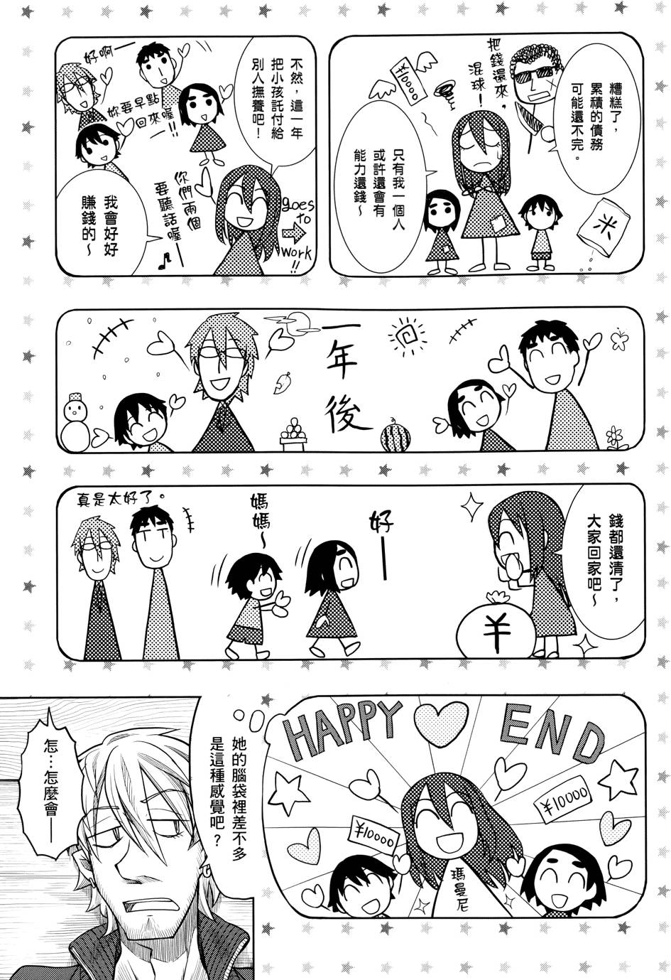 第108页