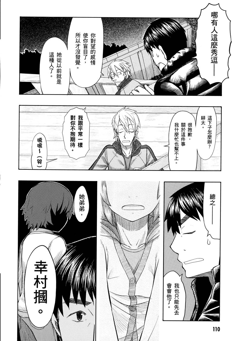 第109页