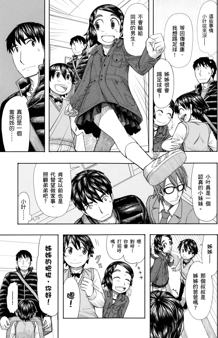 第114页