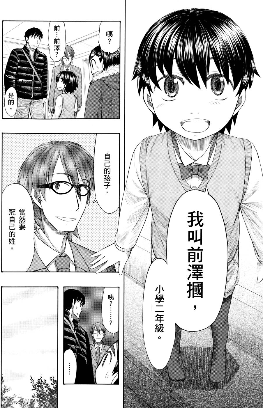 第115页