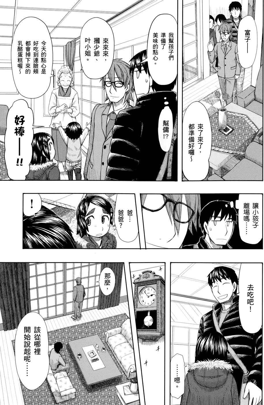 第116页