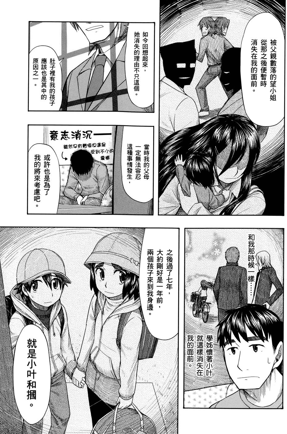 第118页