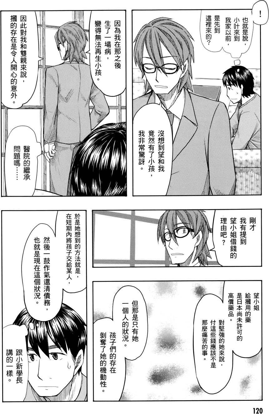 第119页