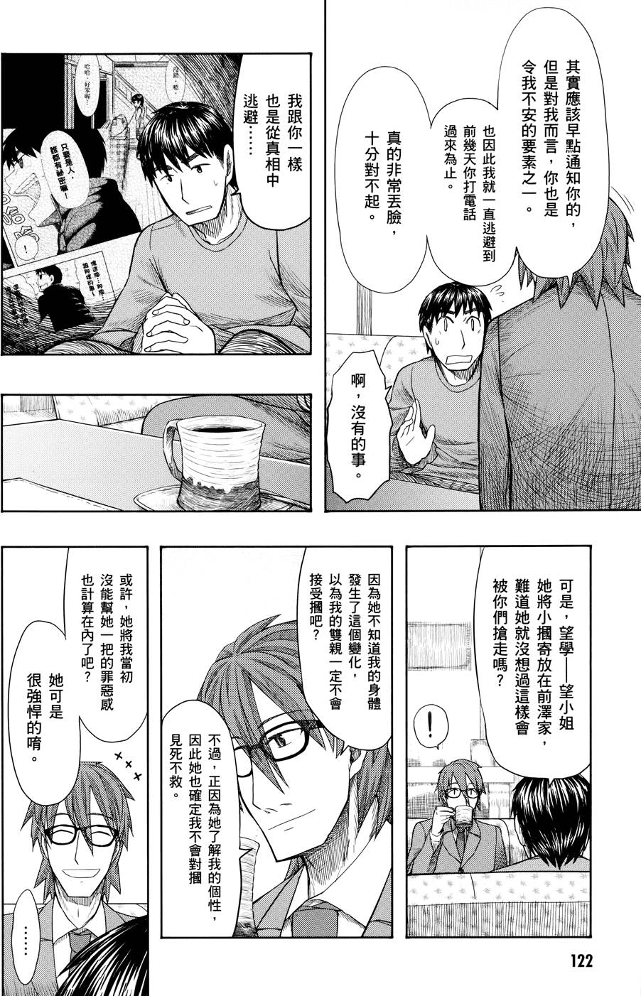 第121页