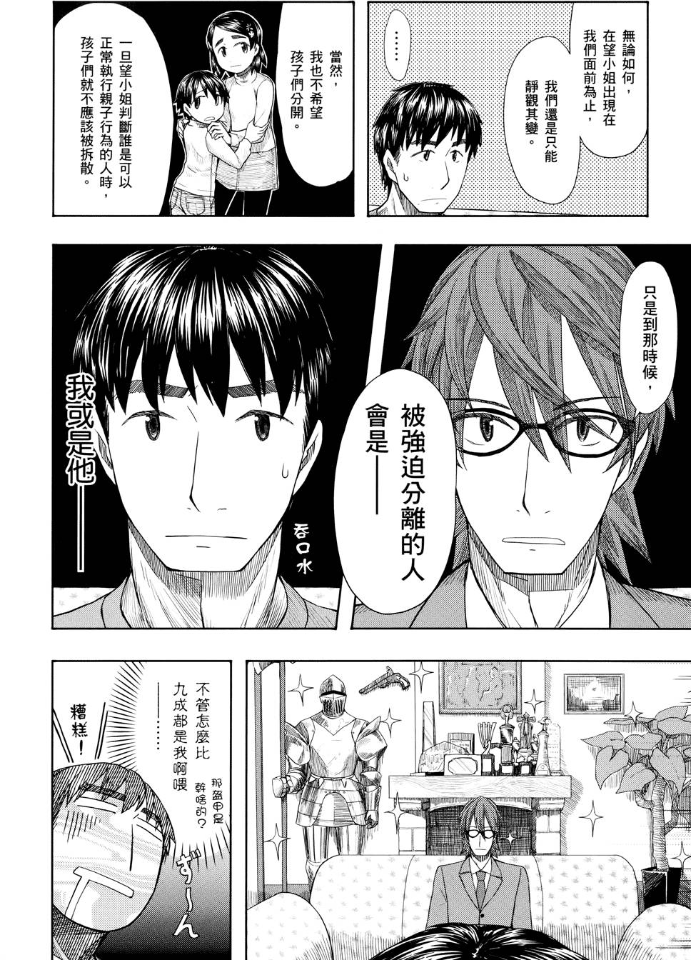 第125页