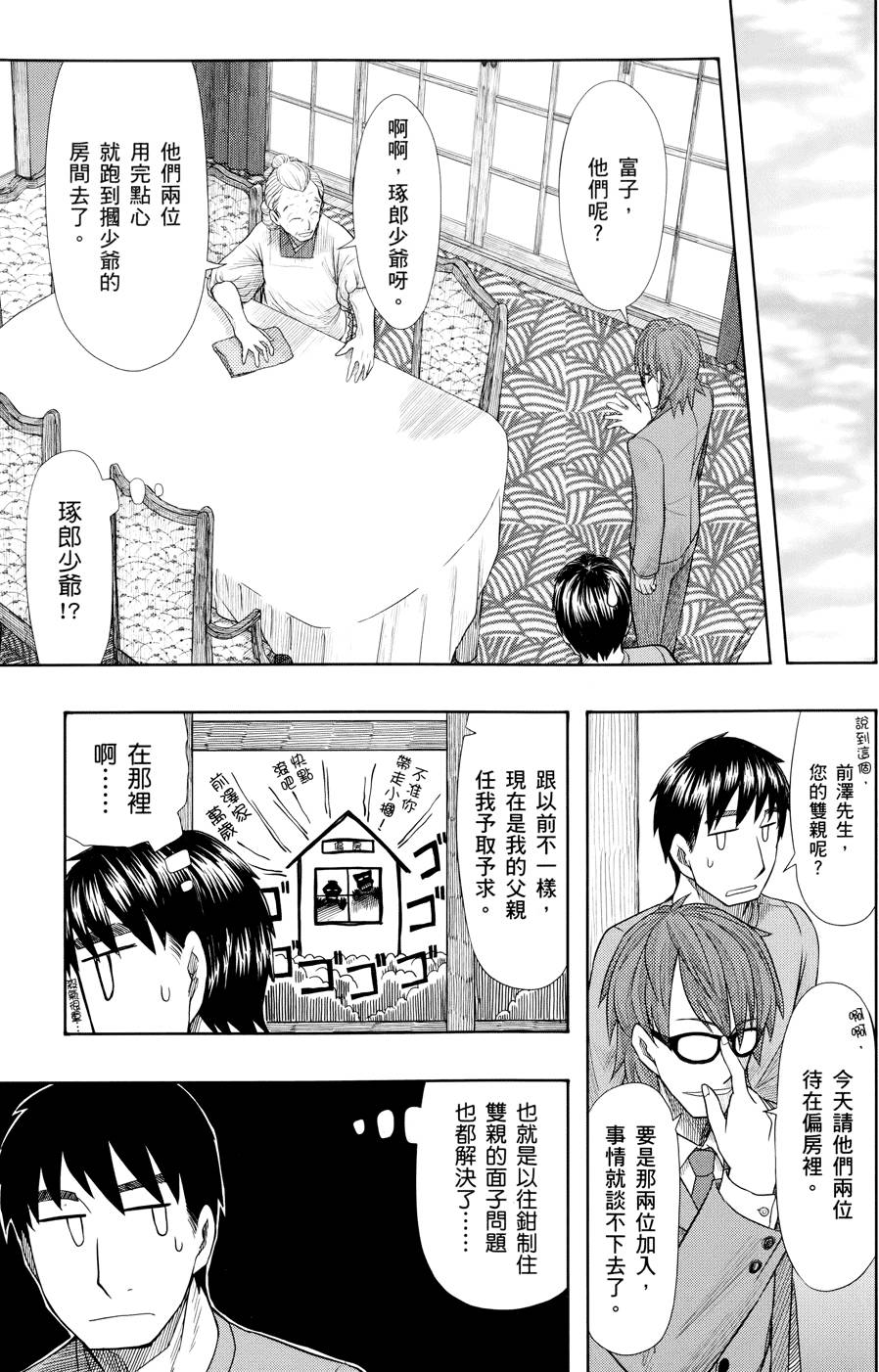 第126页