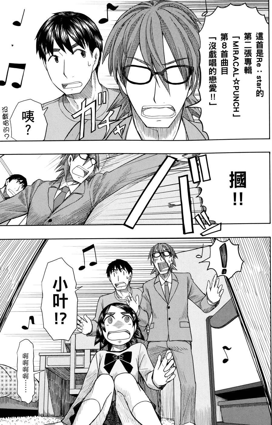 第128页