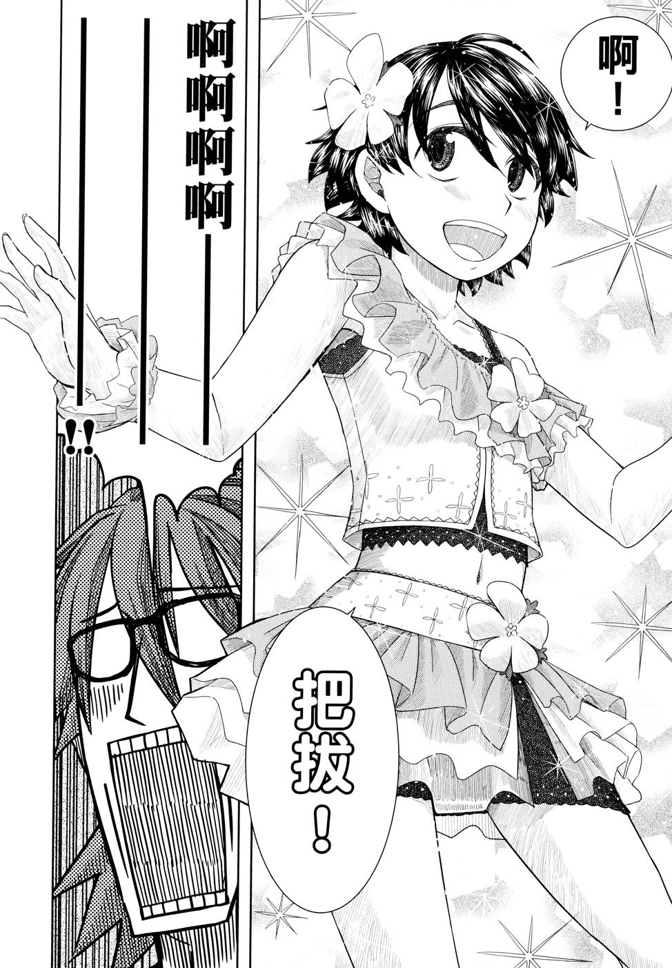 第129页