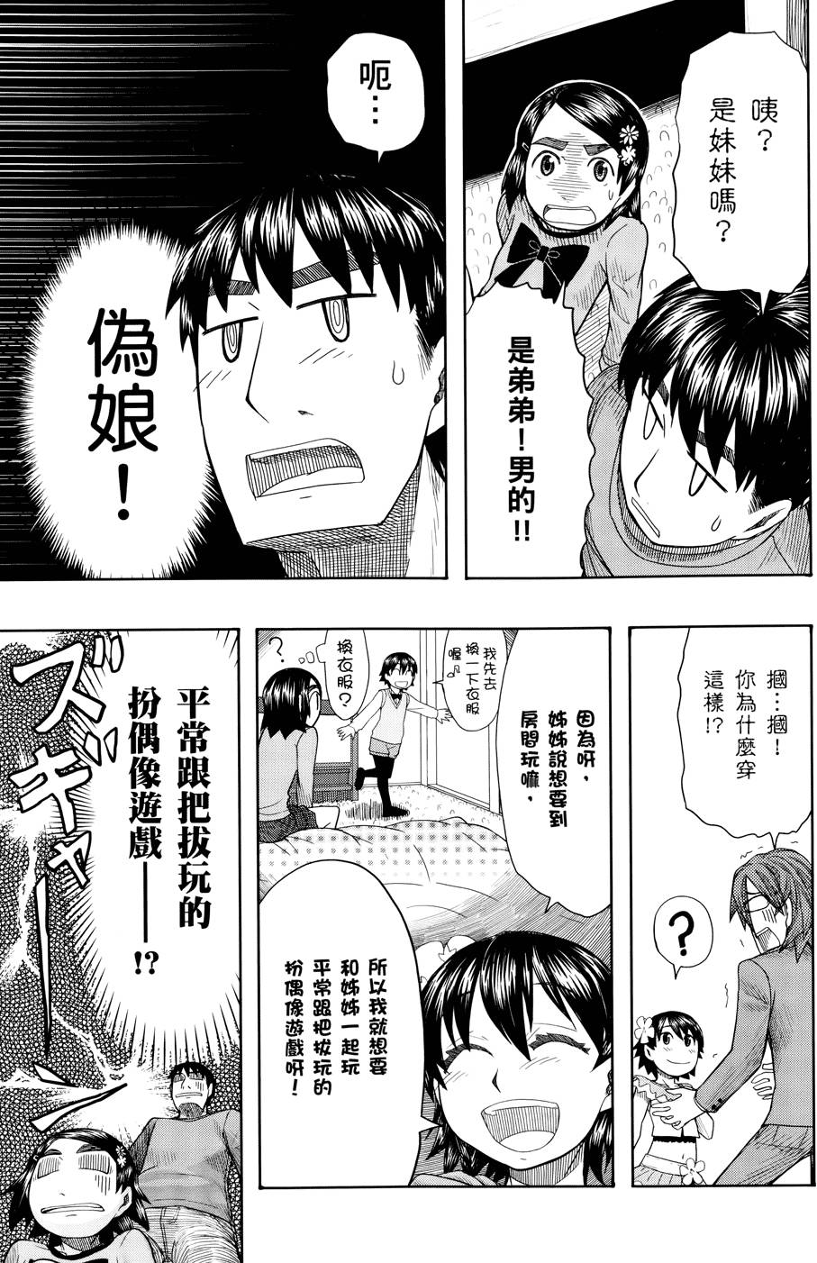 第130页