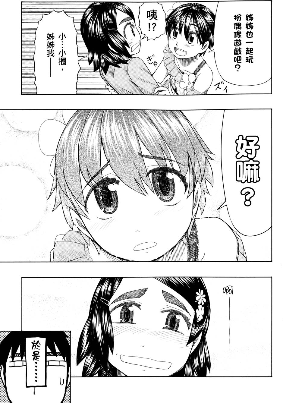 第132页