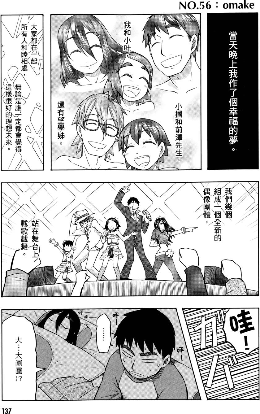 第136页