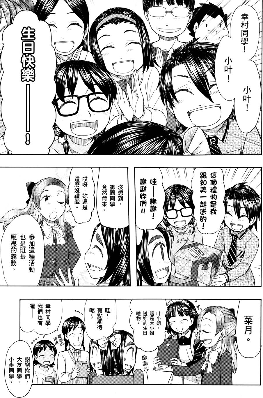 第146页