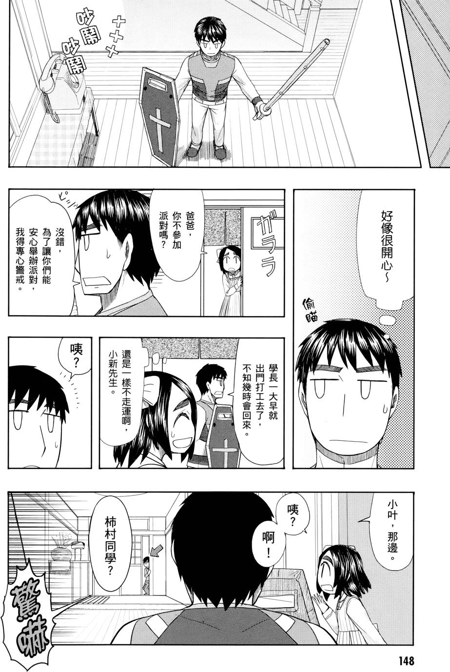 第147页