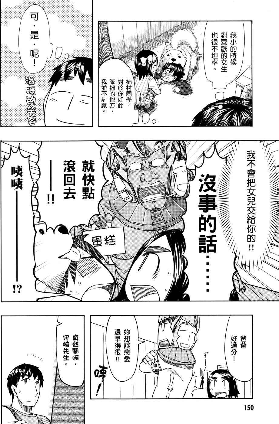 第149页