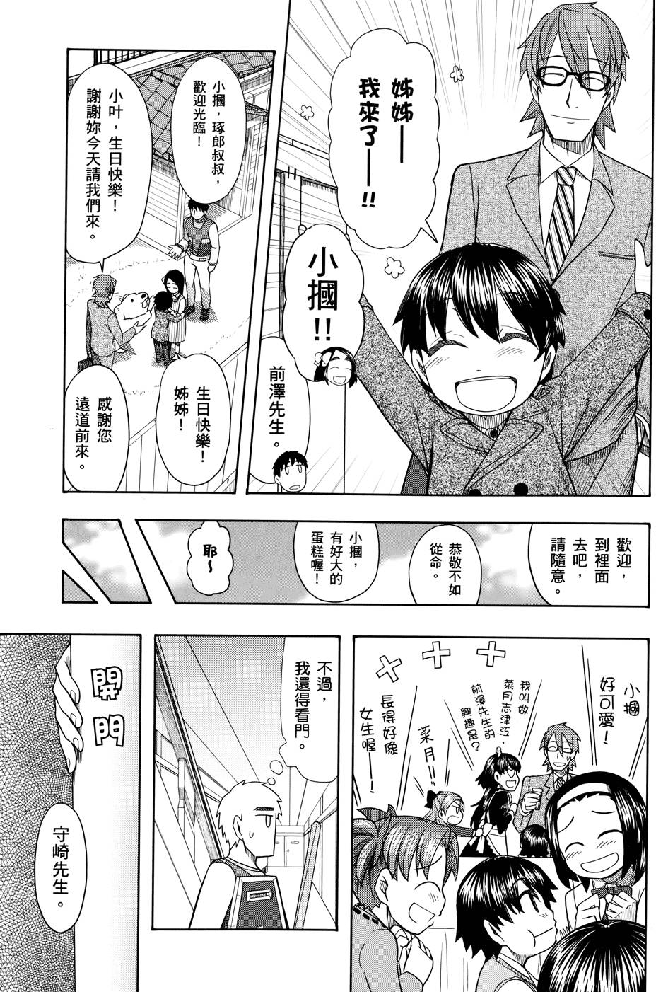 第150页