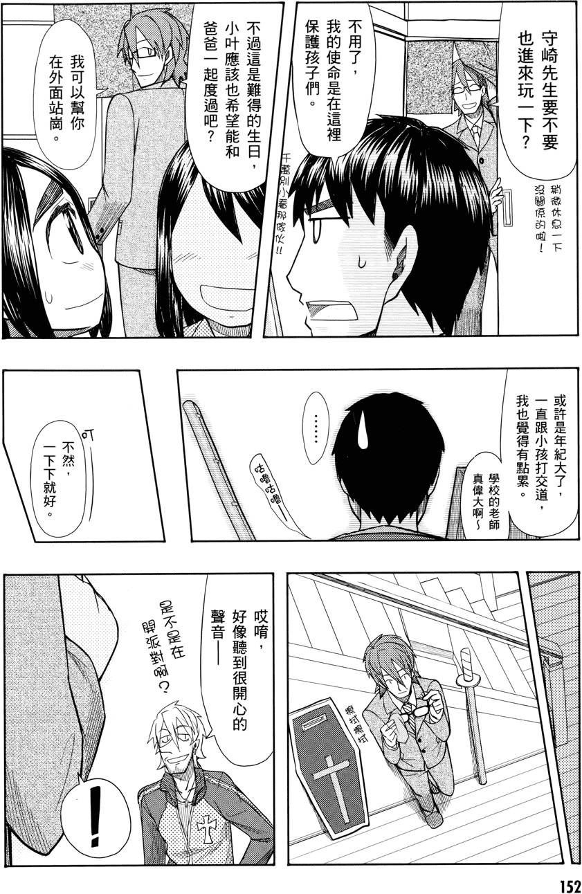 第151页