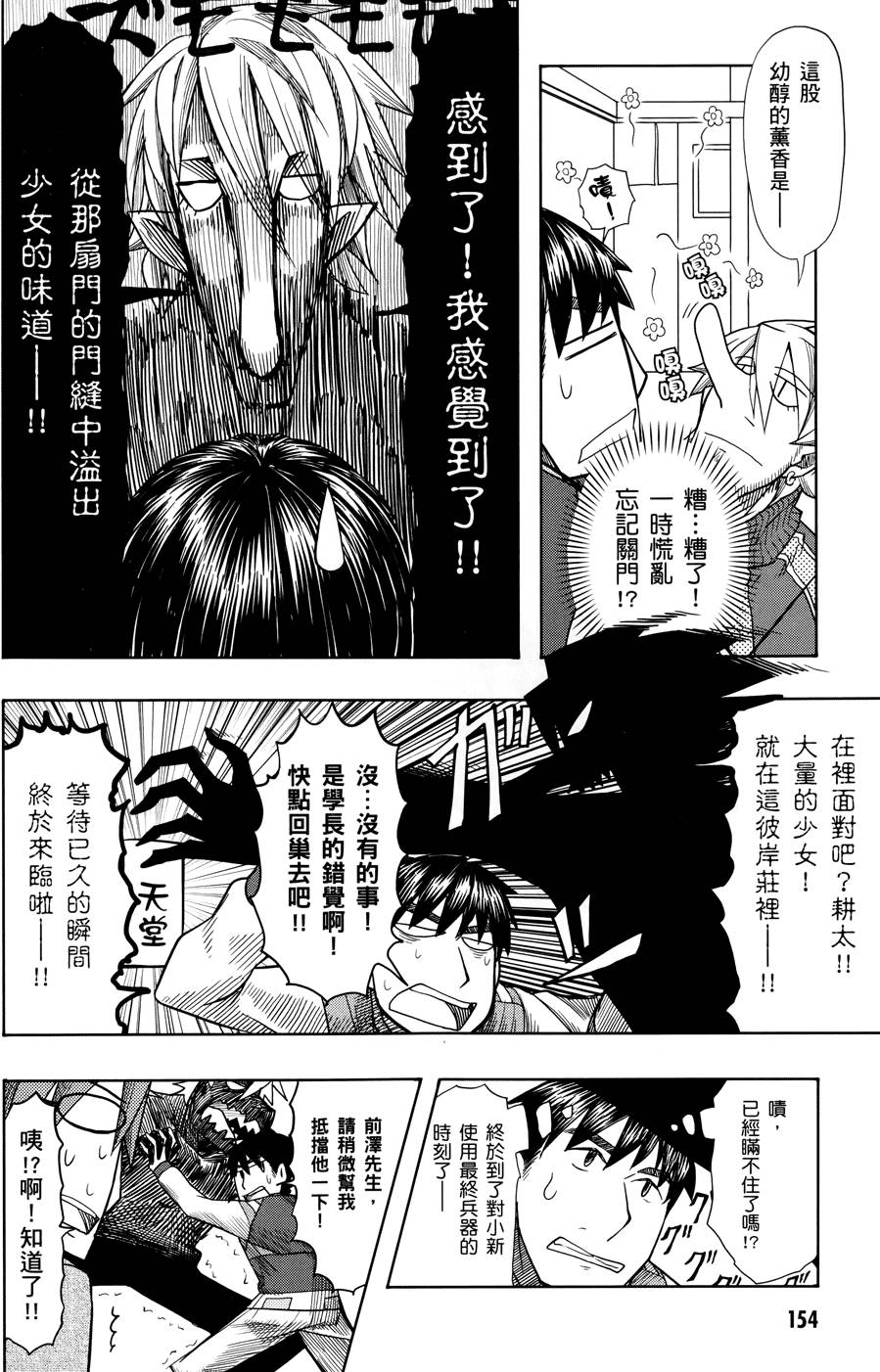 第153页