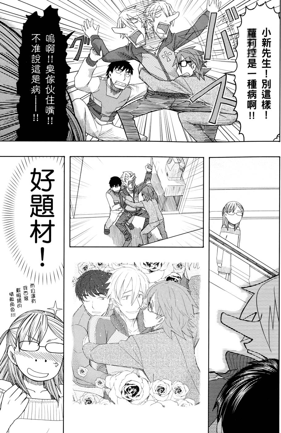 第154页