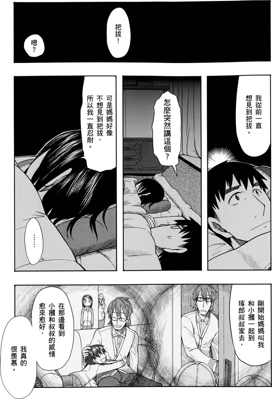 第158页