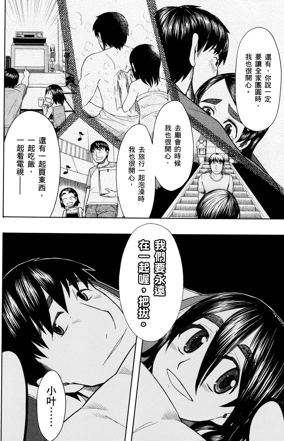 第161页