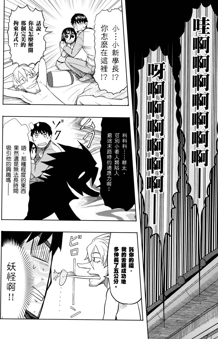 第163页