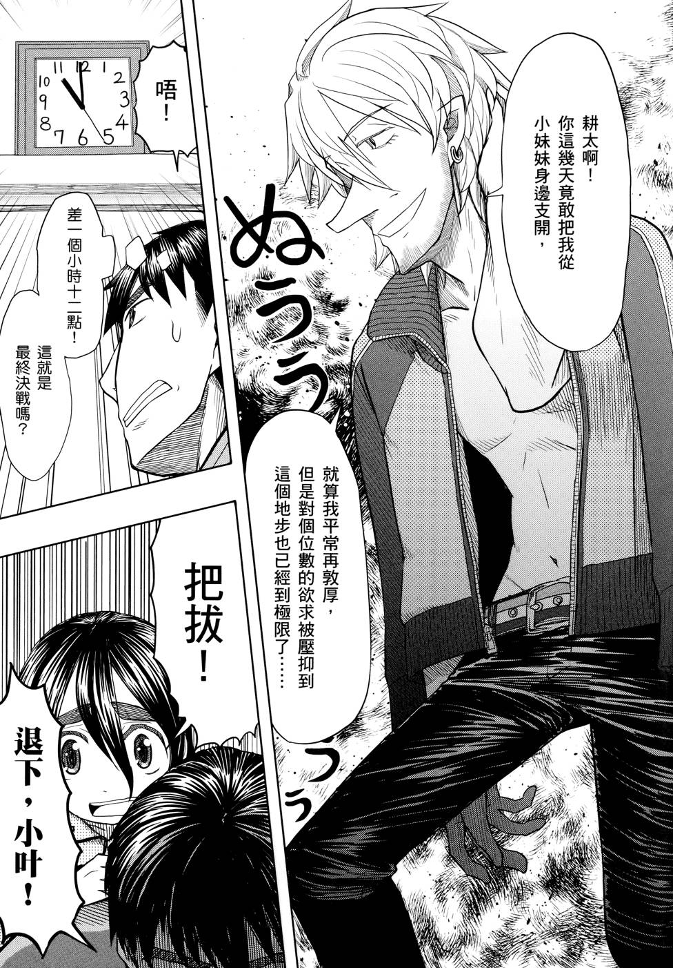 第164页