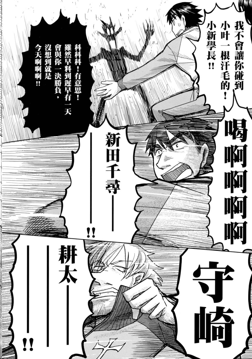 第165页