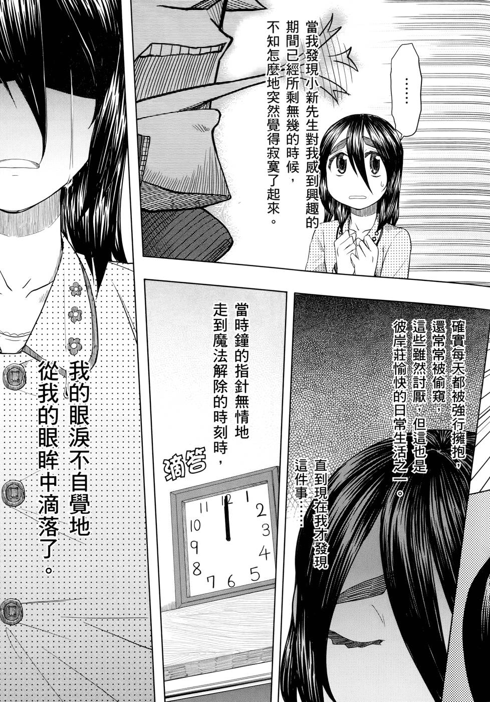 第168页