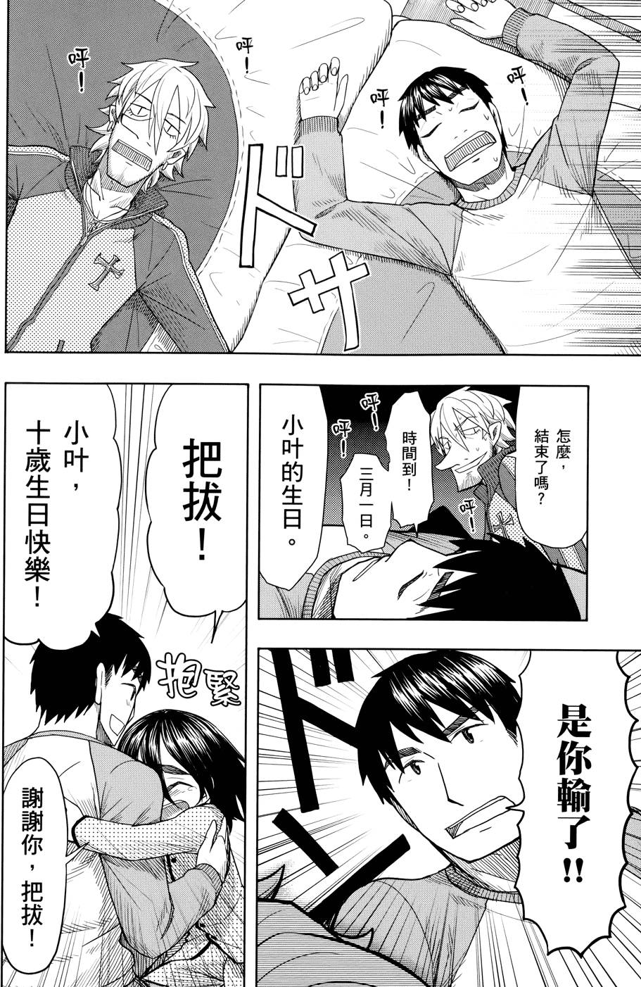 第169页