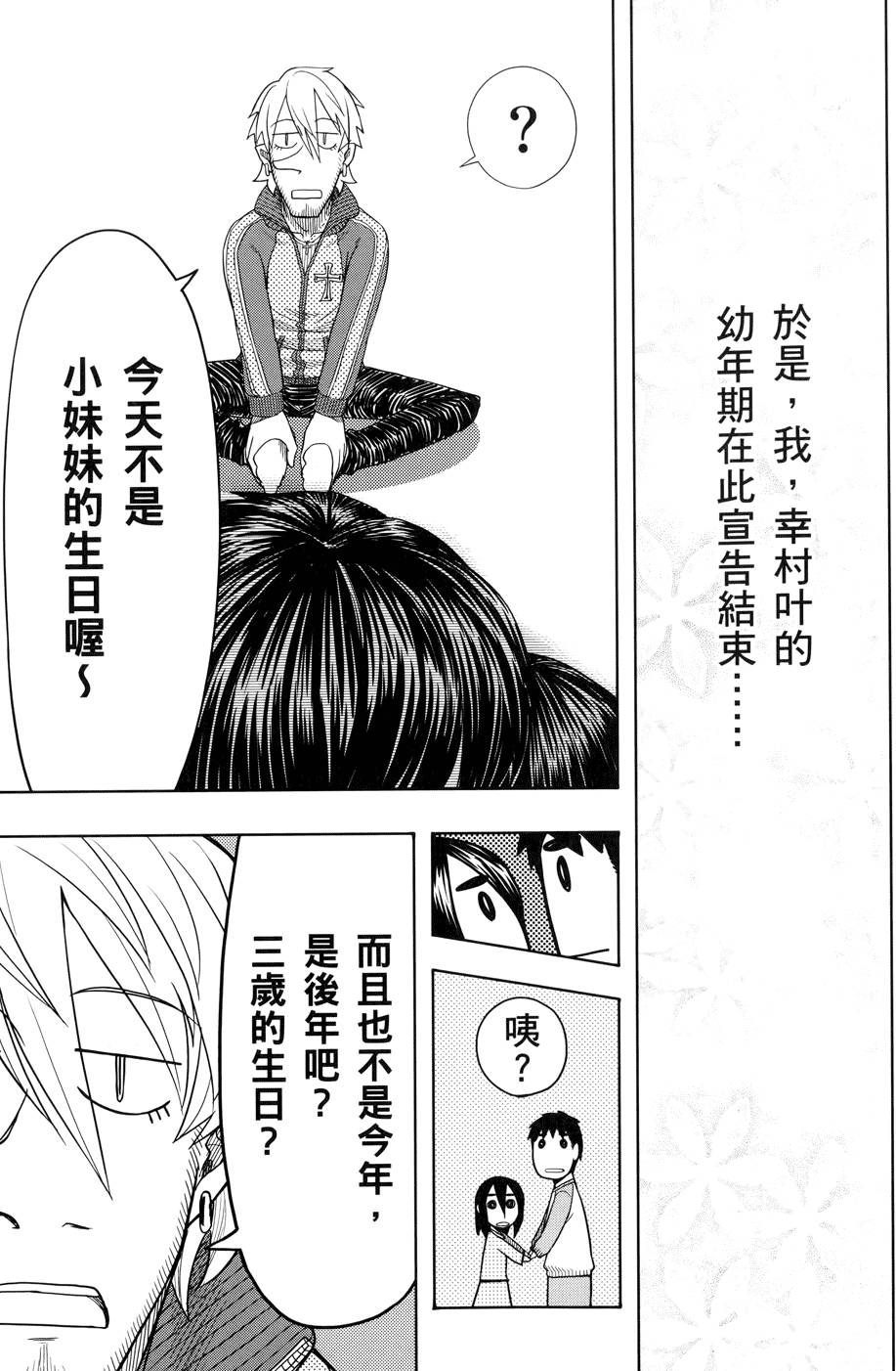 第170页