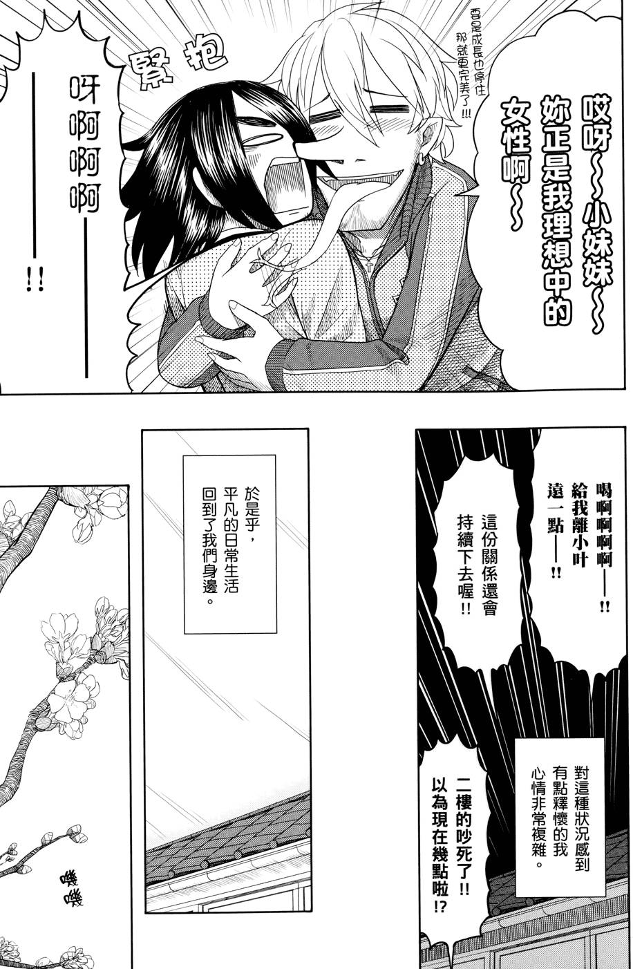 第172页