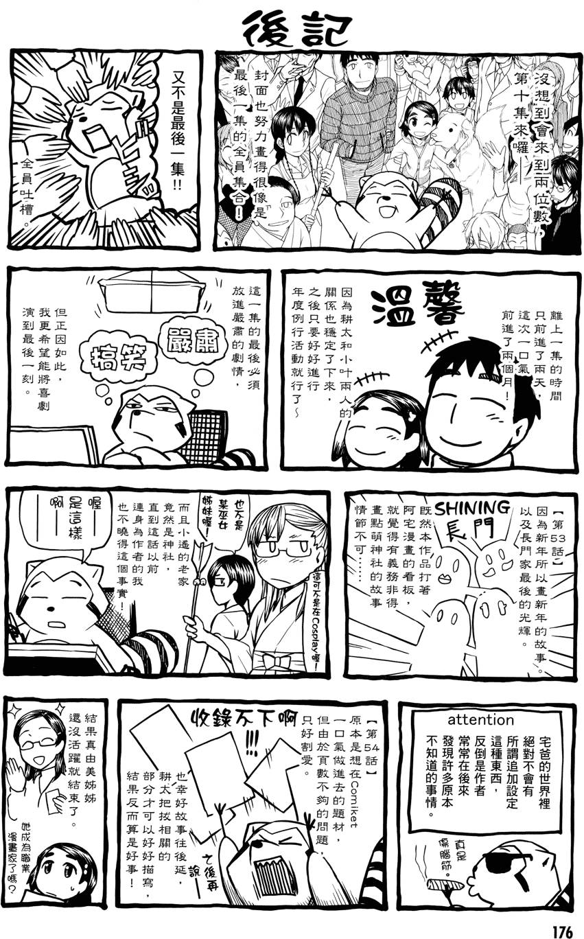 第174页