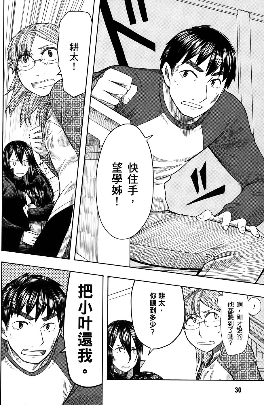 第31页