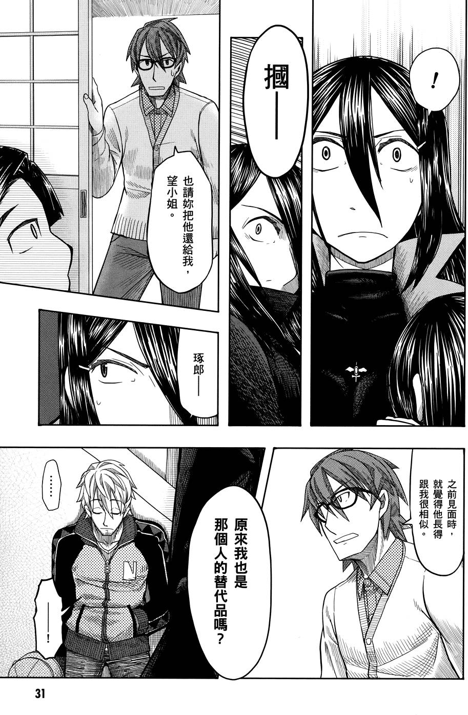 第32页