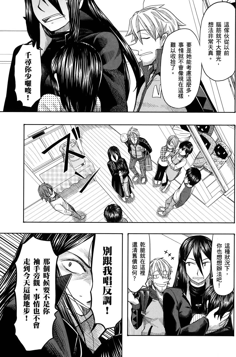 第34页