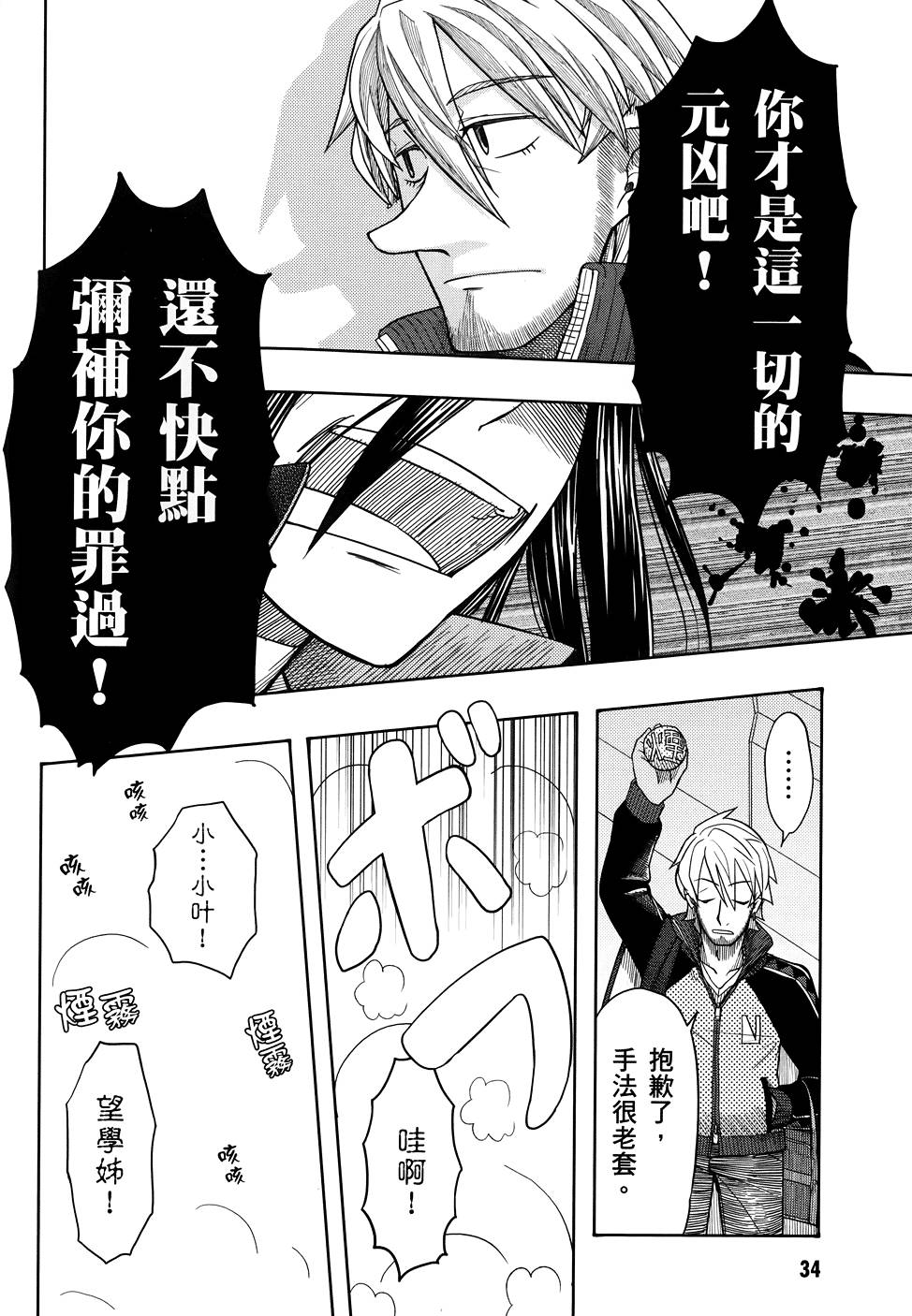 第35页