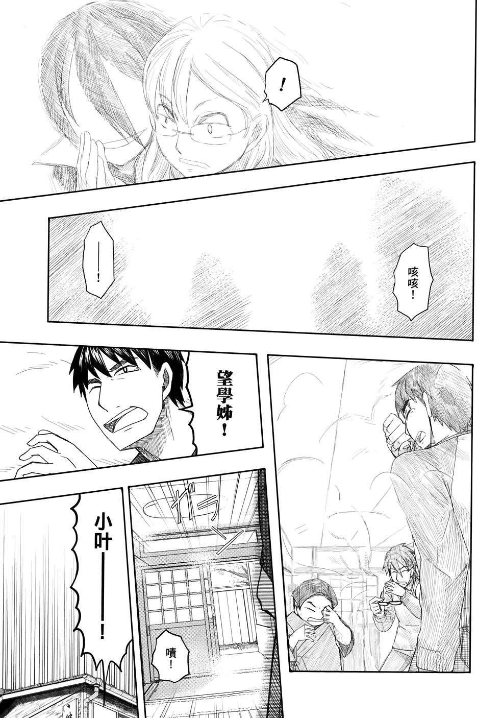 第36页