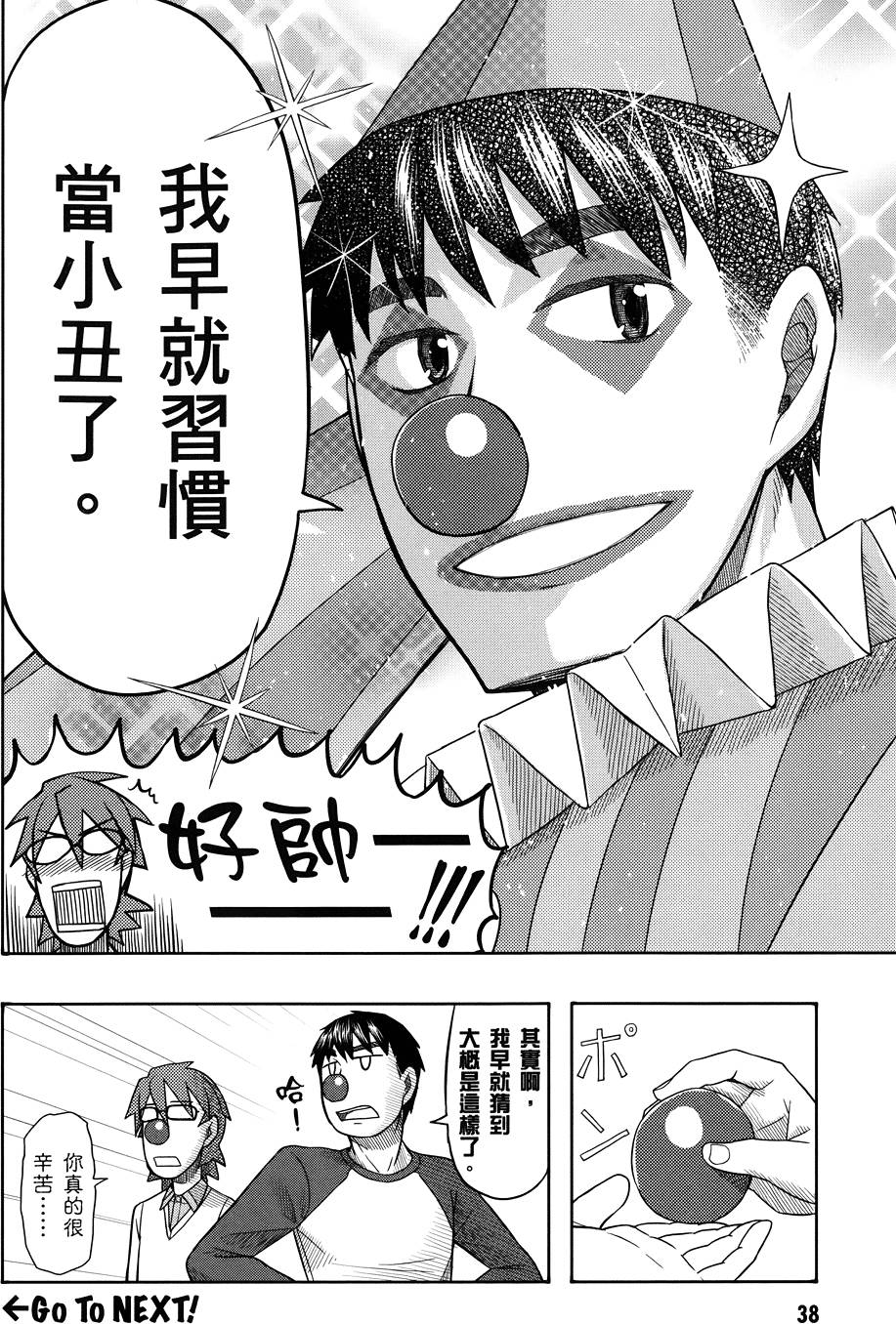第39页
