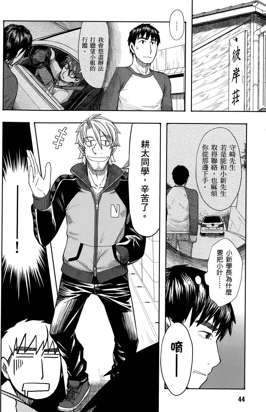 第45页
