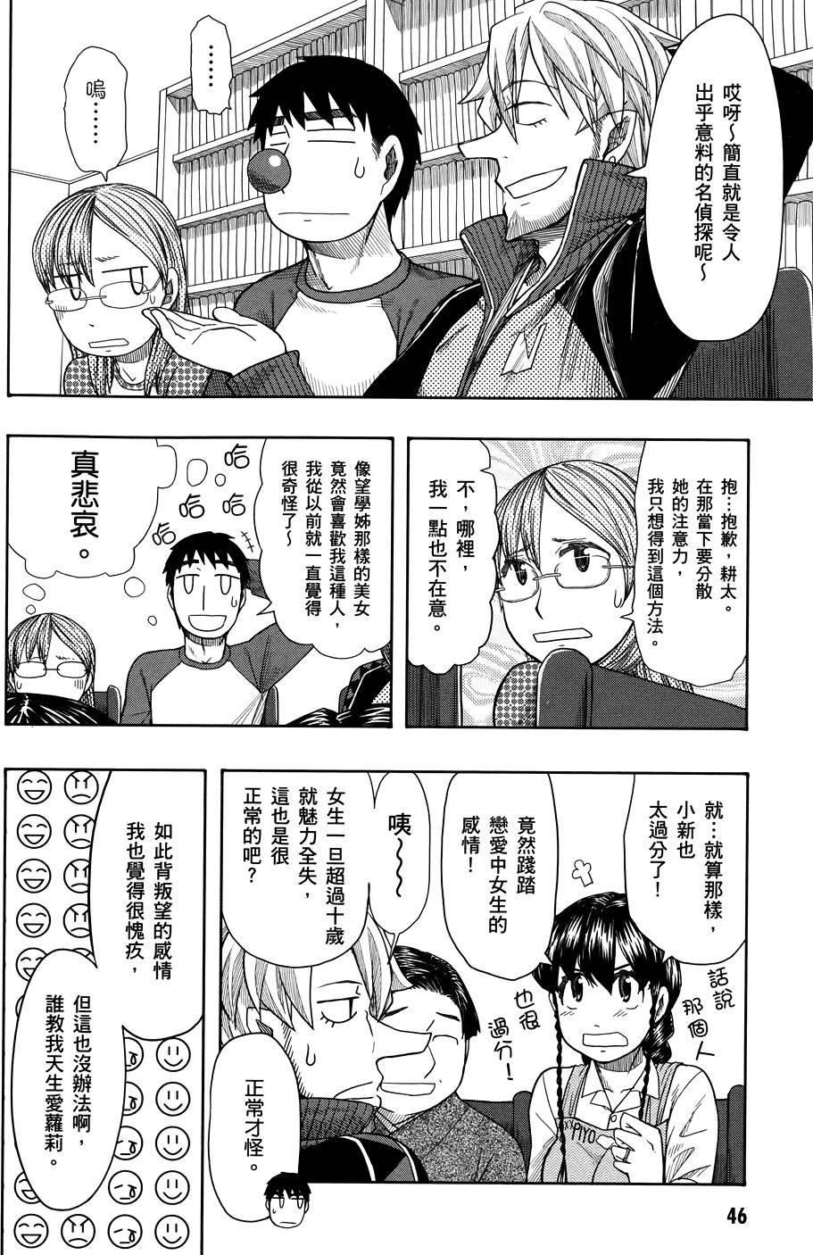 第47页