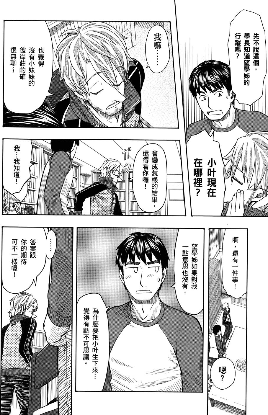 第49页