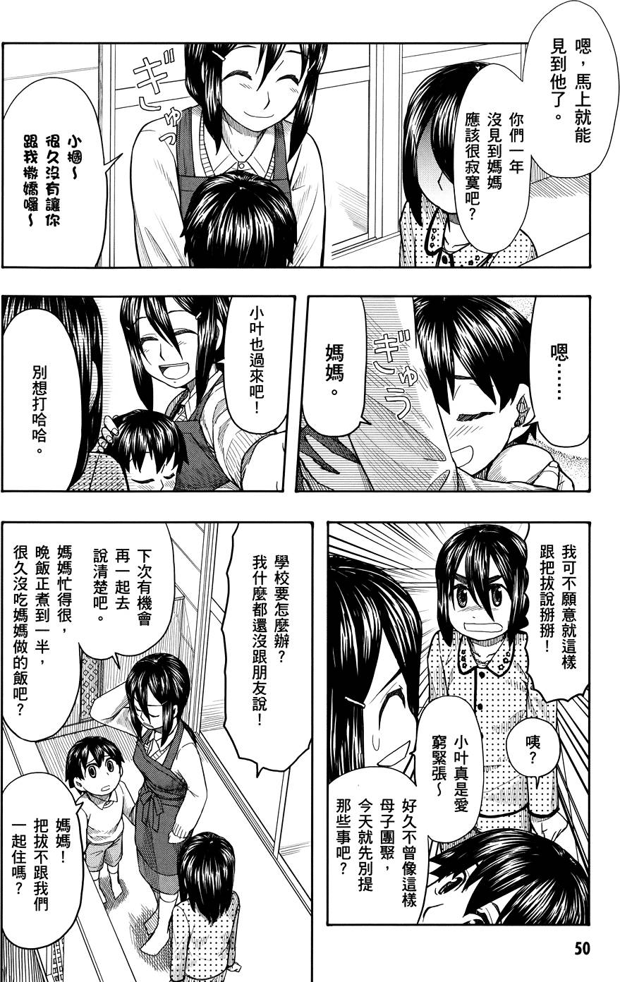 第51页