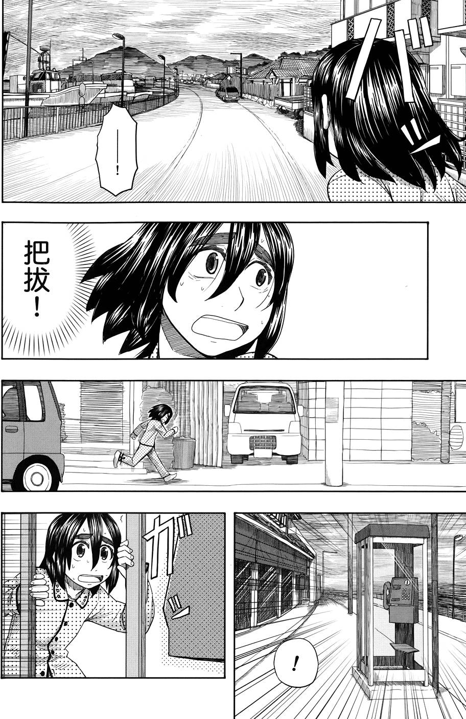 第53页