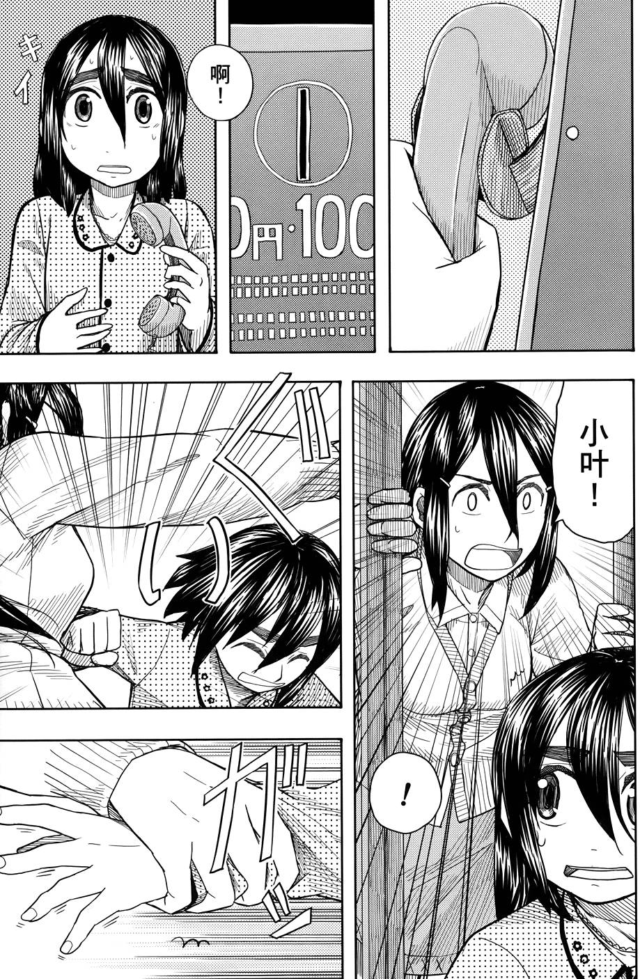 第54页