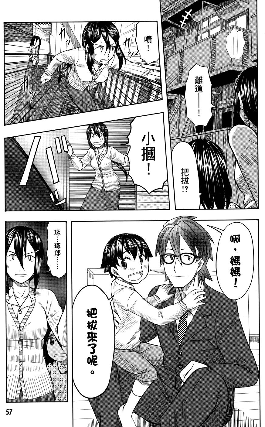 第58页