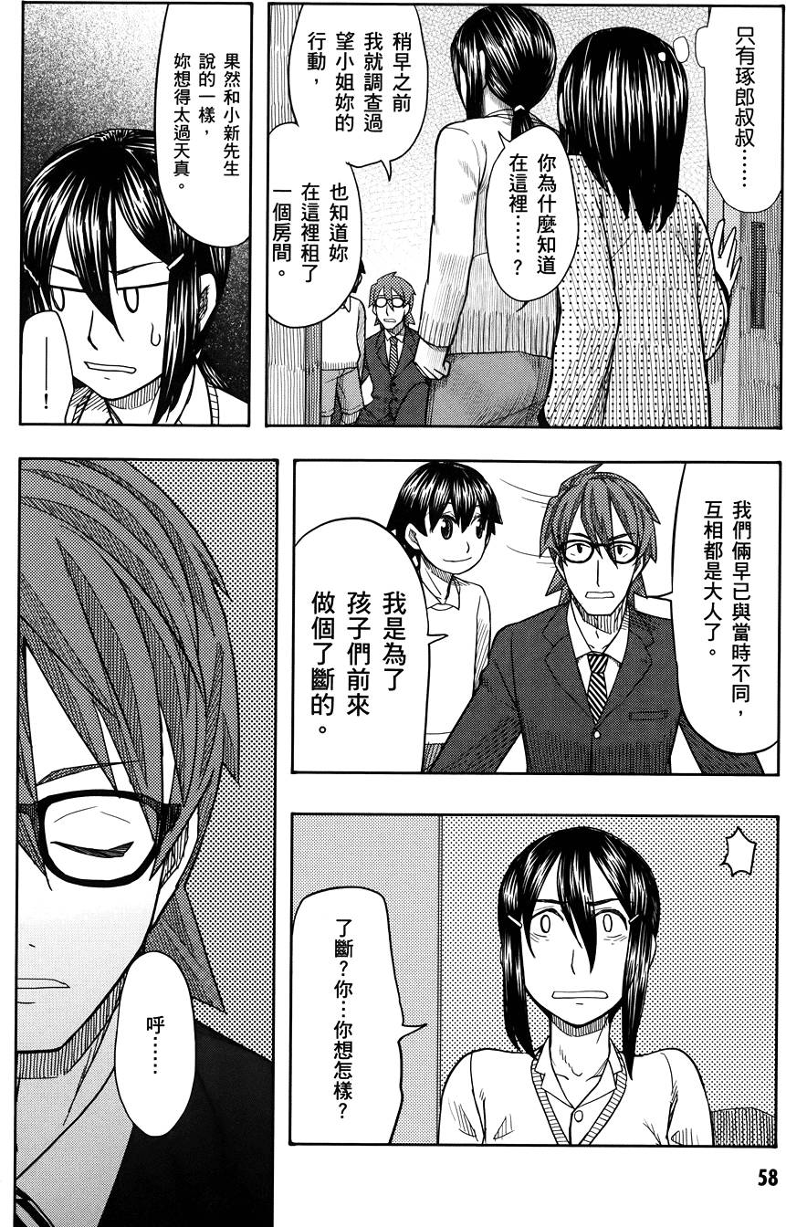 第59页