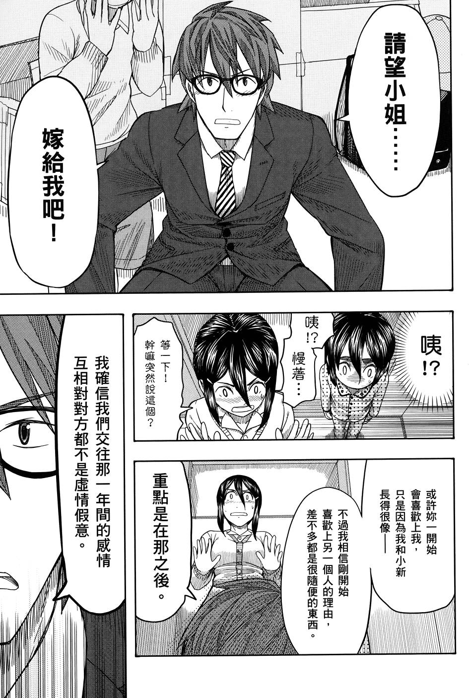 第60页