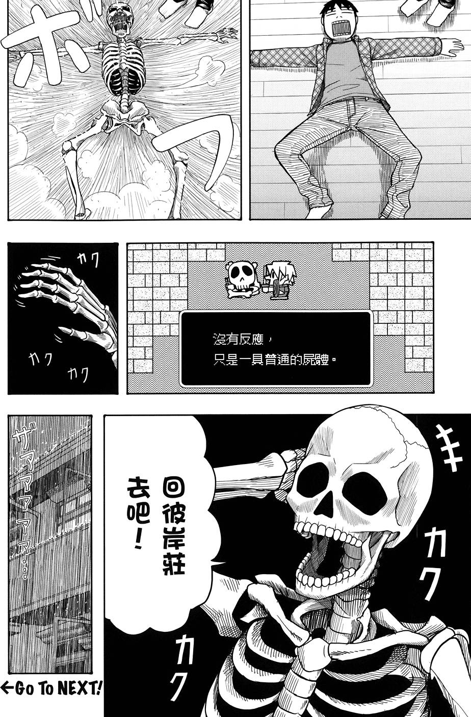 第75页