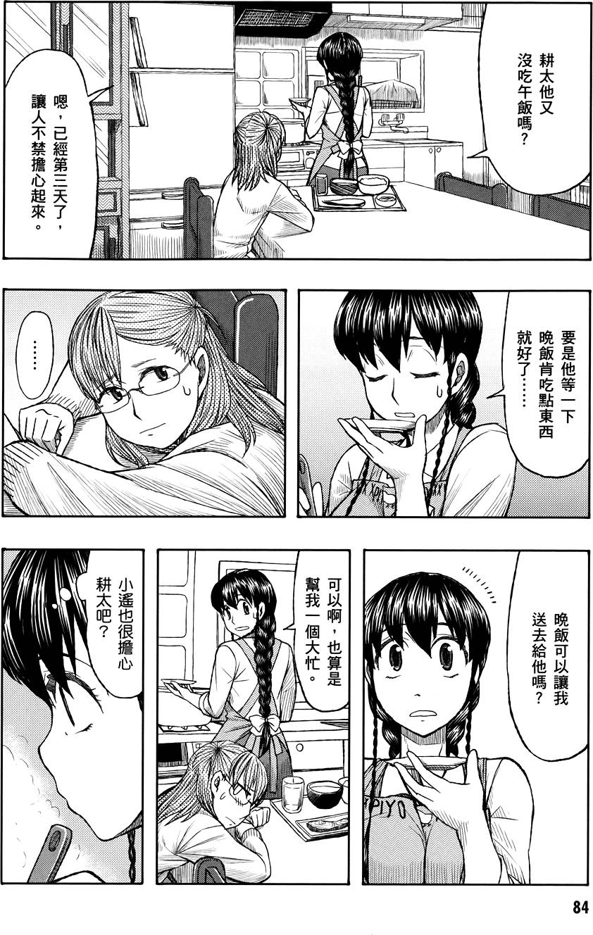 第85页